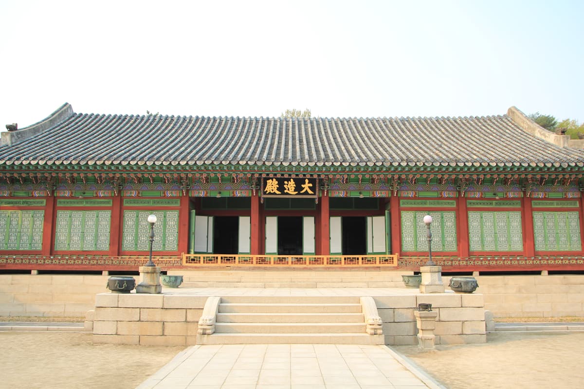 창덕궁 대조전 Daejojeon Hall, Changdeokgung