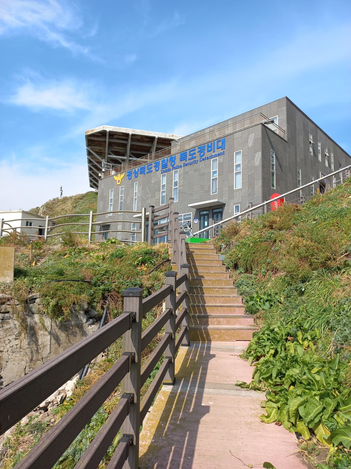 독도 독도경비대 시설. 독도는 대한민국 가장 동쪽에 있는 섬으로, 한국인에게 뜻깊은 영토이다. 동도와 서도 두 섬과 89개의 부속 바위섬으로 이루어져 있으며, 다양한 생물이 살아 천연기념물로 보호되고 있다.