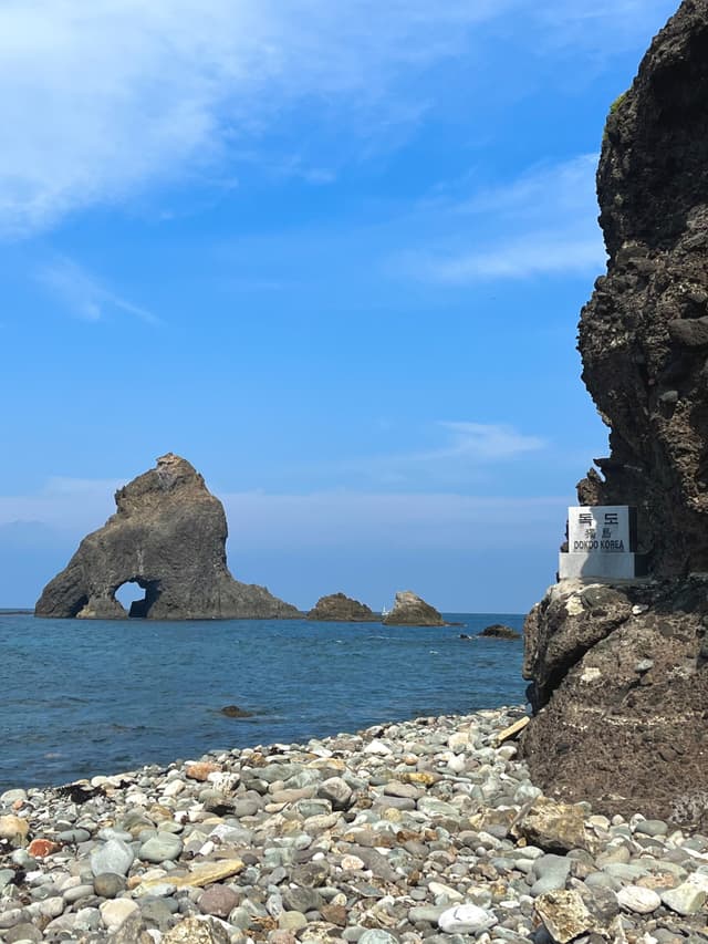 독도 삼형제굴바위