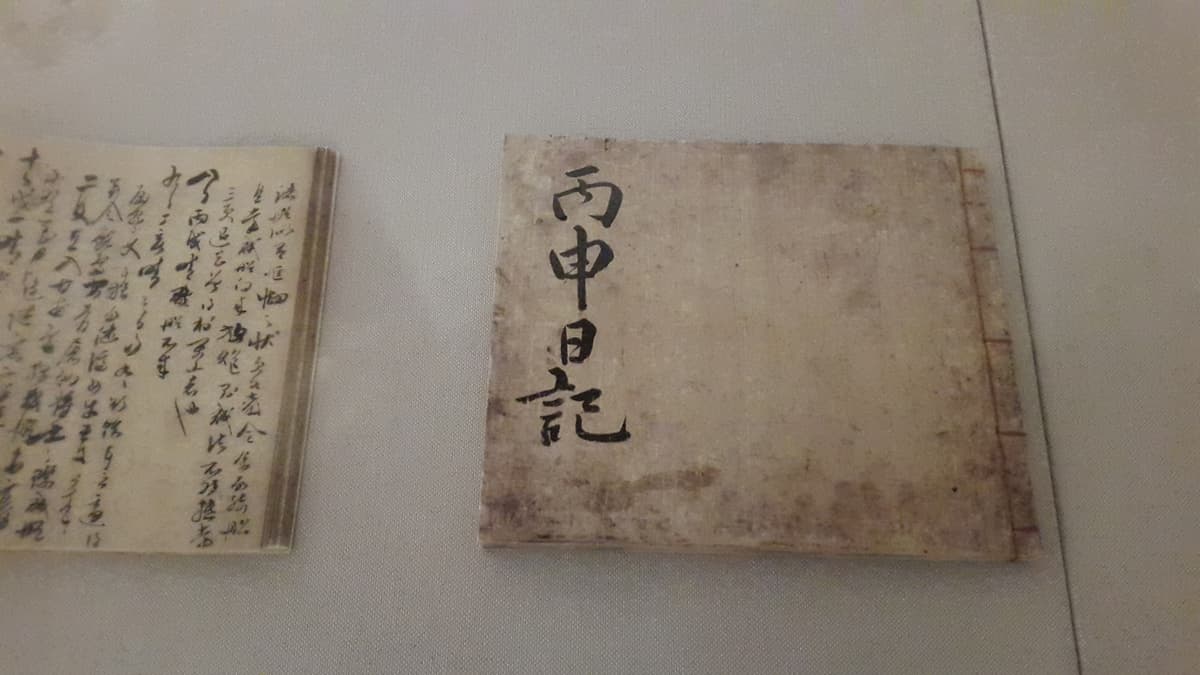 난중일기. -난중일기 난중일기는 일본의 침입으로 발발한 임진왜란(1592~1598) 때에 조선의 이순신 장군(1545~1598)이 진중에서 쓴 친필일기이다. 총 7책 205장의 필사본으로 구성되어 있다. 이순신…