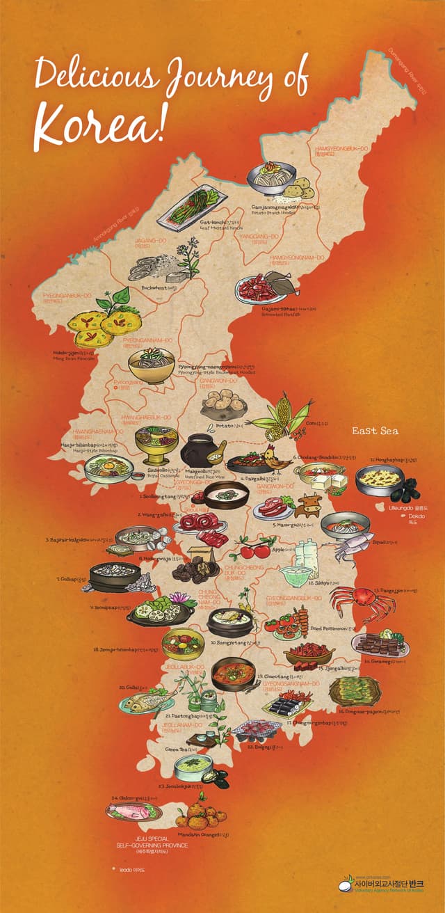 Korean Food Map Cards (2009). The Korean Food Map Cards is a promotional item that introduces 32 kinds of North and…