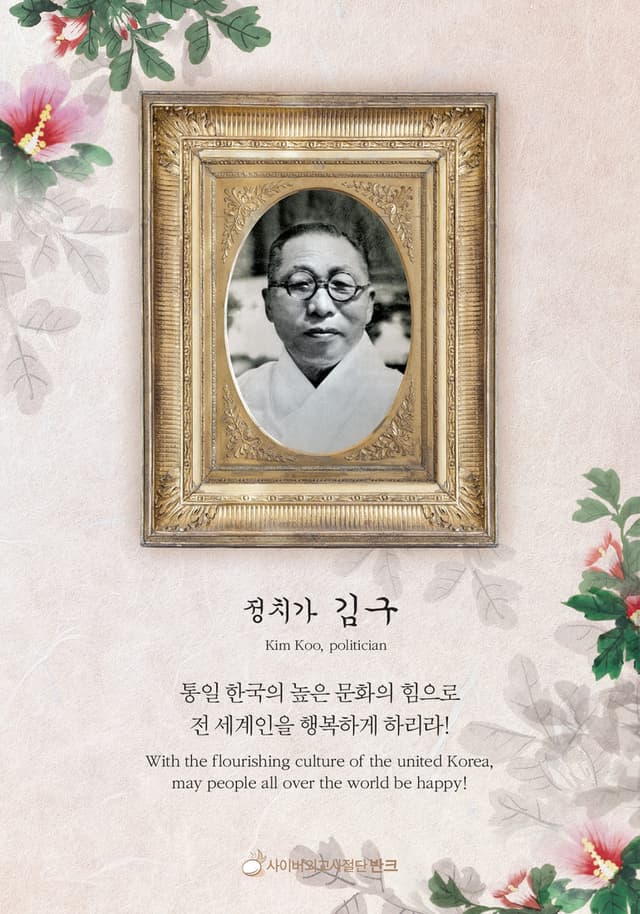 독립운동가 엽서세트1 (2017). 독립운동가1 엽서세트는 1910년 국권을 빼앗긴 뒤 목숨을 걸고 항일 독립운동에 나선 인물들을 소개하는 홍보물이다. 1919년 3.1운동에 당시 인구의 10분의 1인 200만…