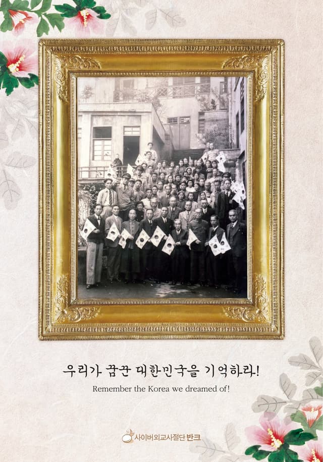 독립운동가 엽서세트2 (2018). 독립운동가2 엽서세트는 이름이 널리 알려지지 않았지만 각자의 자리에서 독립운동을 실천한 인물 12명을 소개하는 자료이다. 맨몸으로 일본 제국주의에 맞선 의병부터…