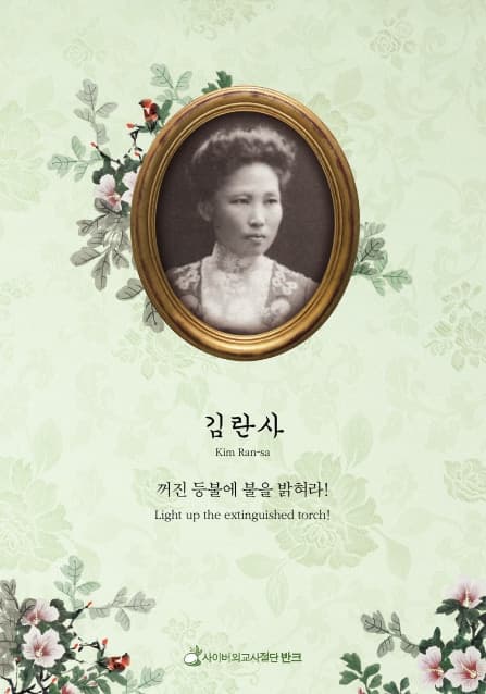 독립운동가3_여성 엽서 (2019). 독립운동가3 여성 엽서세트는 일제강점기 항일 독립운동에 나선 13명의 여성 독립운동가들을 소개하는 자료다. 1919년 3.1운동에 인구의 10분의 1이 참여했던 역사와 함께…