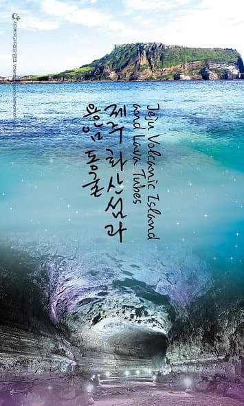 Korean Heritage Postcard Set (2021). This postcard set introduces 12 Korean heritage items inscribed as UNESCO World…